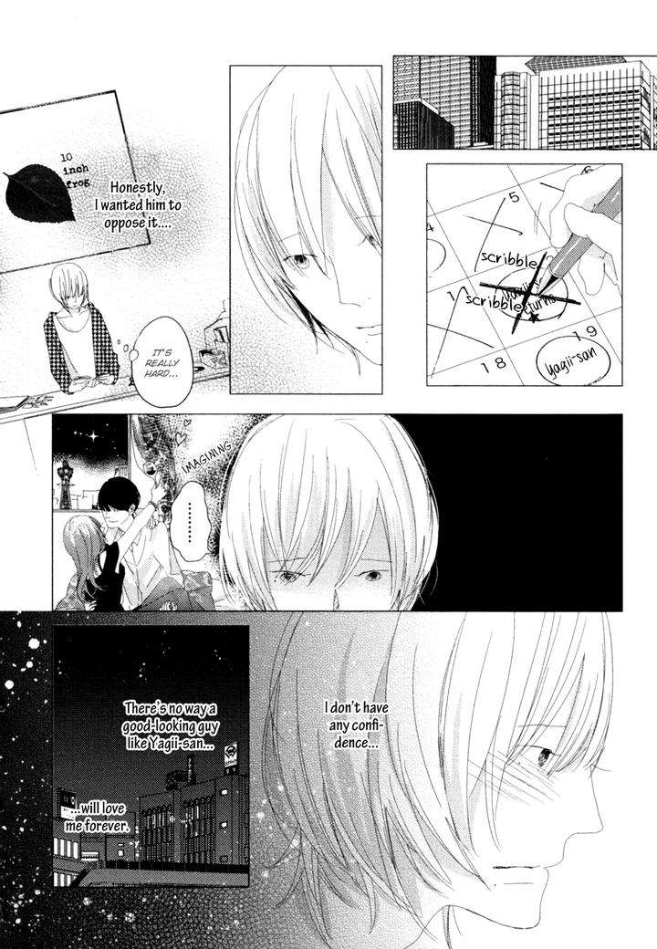 Ame-To-Kiss-By-Akihira-Shiro-Eng page 28