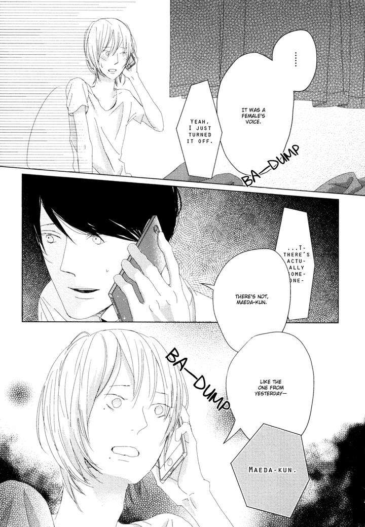 Ame-To-Kiss-By-Akihira-Shiro-Eng page 31