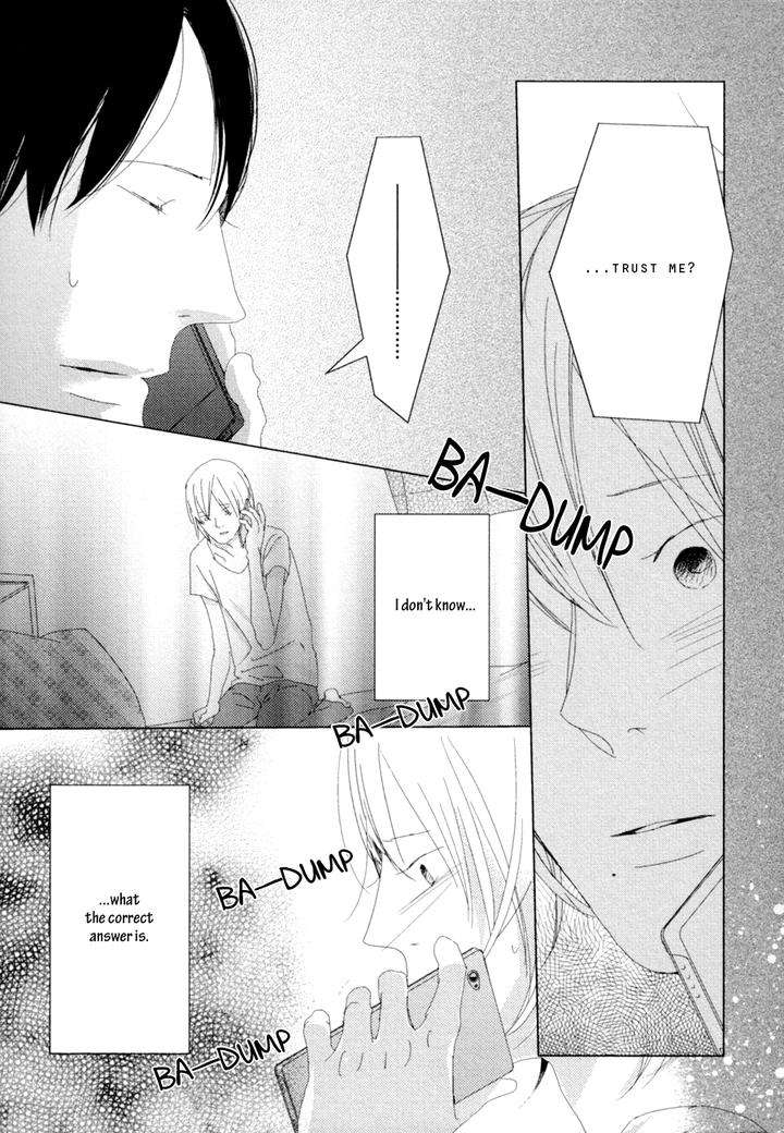 Ame-To-Kiss-By-Akihira-Shiro-Eng page 33