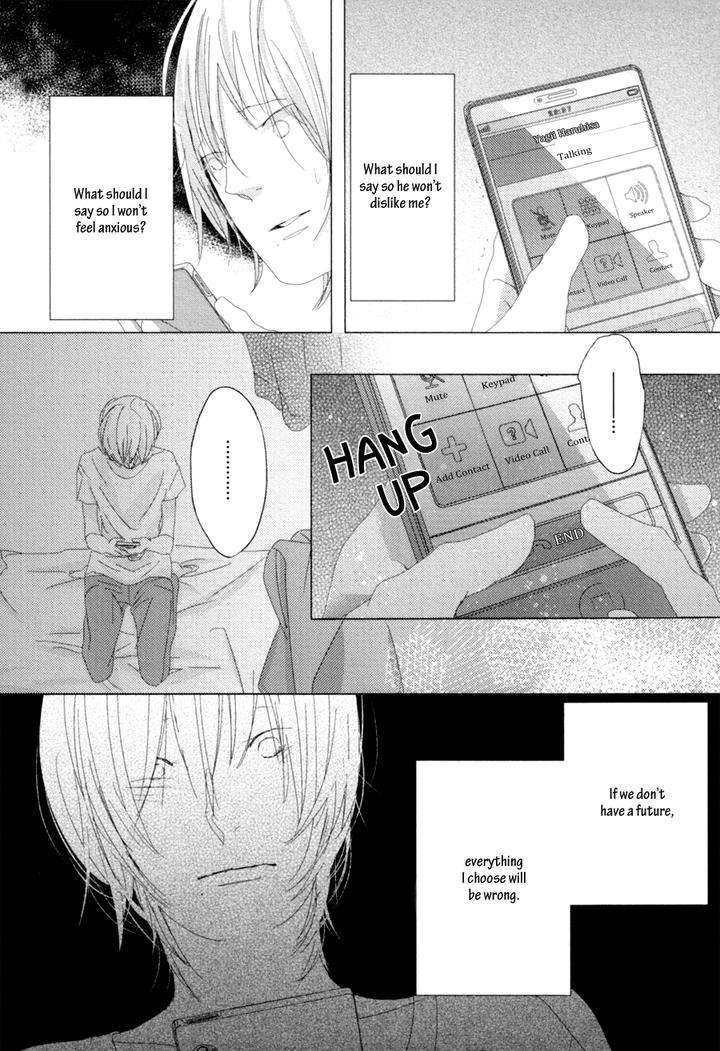 Ame-To-Kiss-By-Akihira-Shiro-Eng page 34