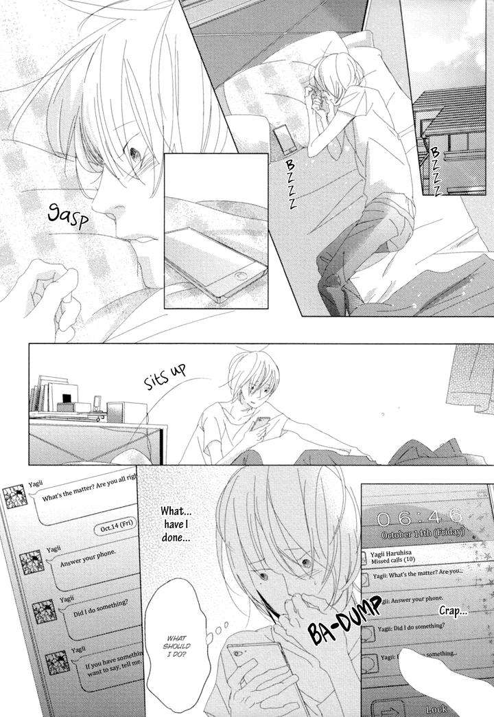 Ame-To-Kiss-By-Akihira-Shiro-Eng page 5
