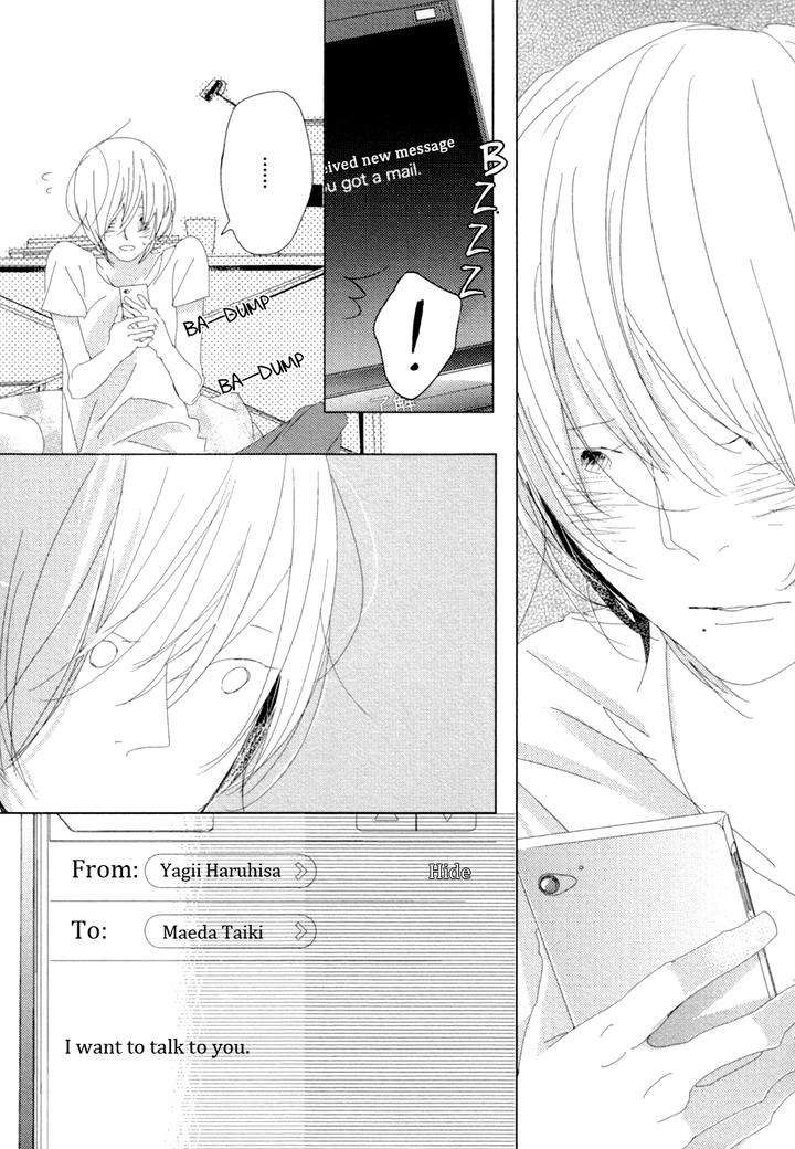 Ame-To-Kiss-By-Akihira-Shiro-Eng page 6