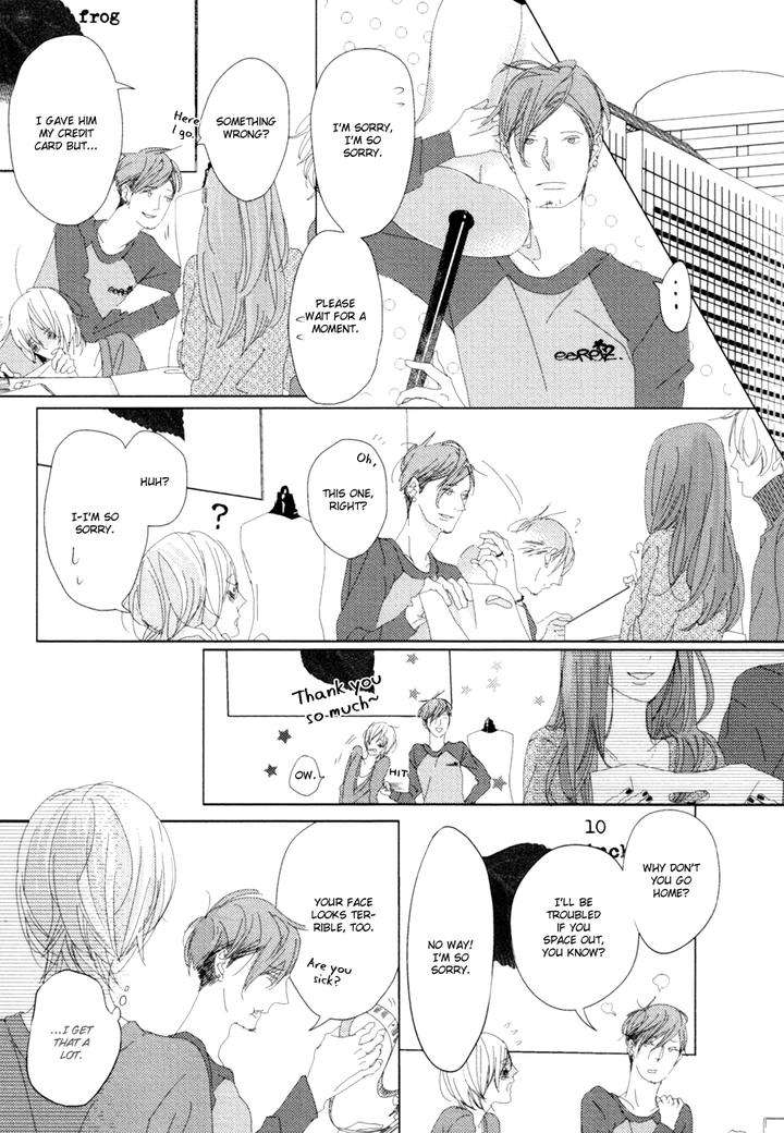 Ame-To-Kiss-By-Akihira-Shiro-Eng page 8