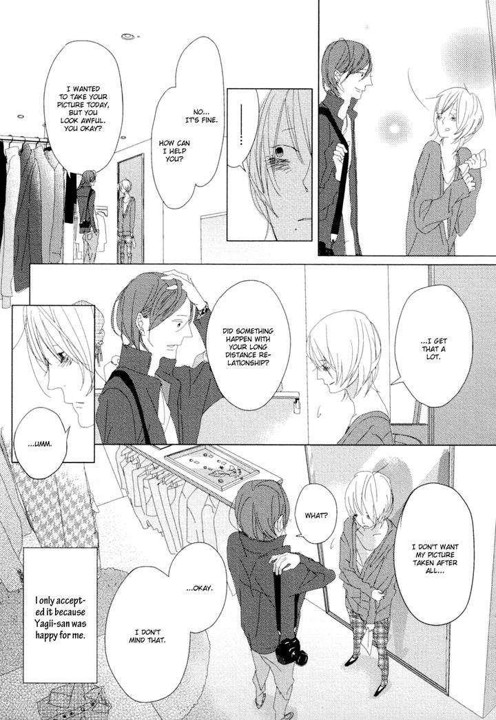 Ame-To-Kiss-By-Akihira-Shiro-Eng page 10