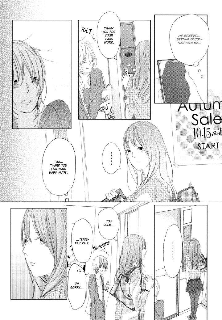 Ame-To-Kiss-By-Akihira-Shiro-Eng page 12