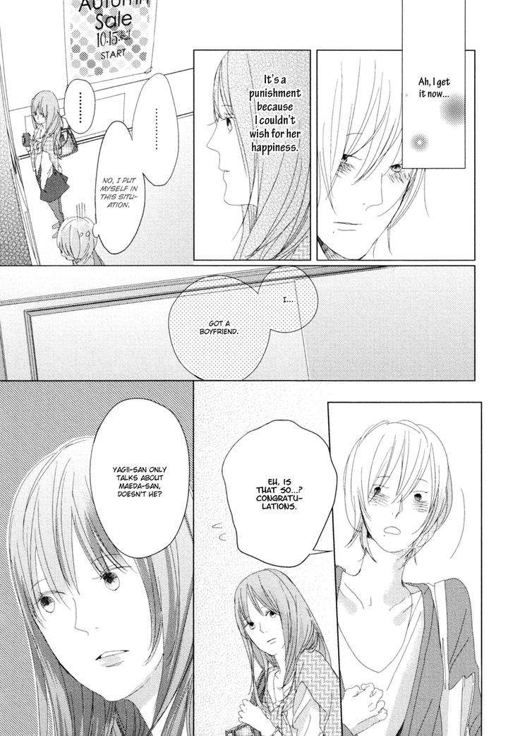 Ame-To-Kiss-By-Akihira-Shiro-Eng page 13