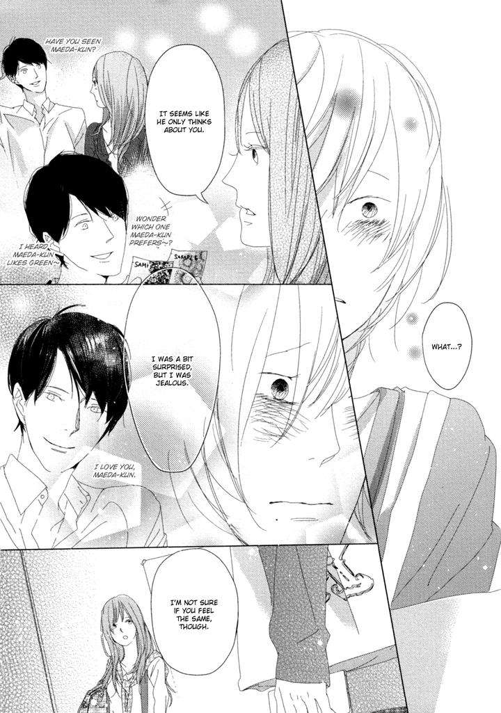 Ame-To-Kiss-By-Akihira-Shiro-Eng page 14