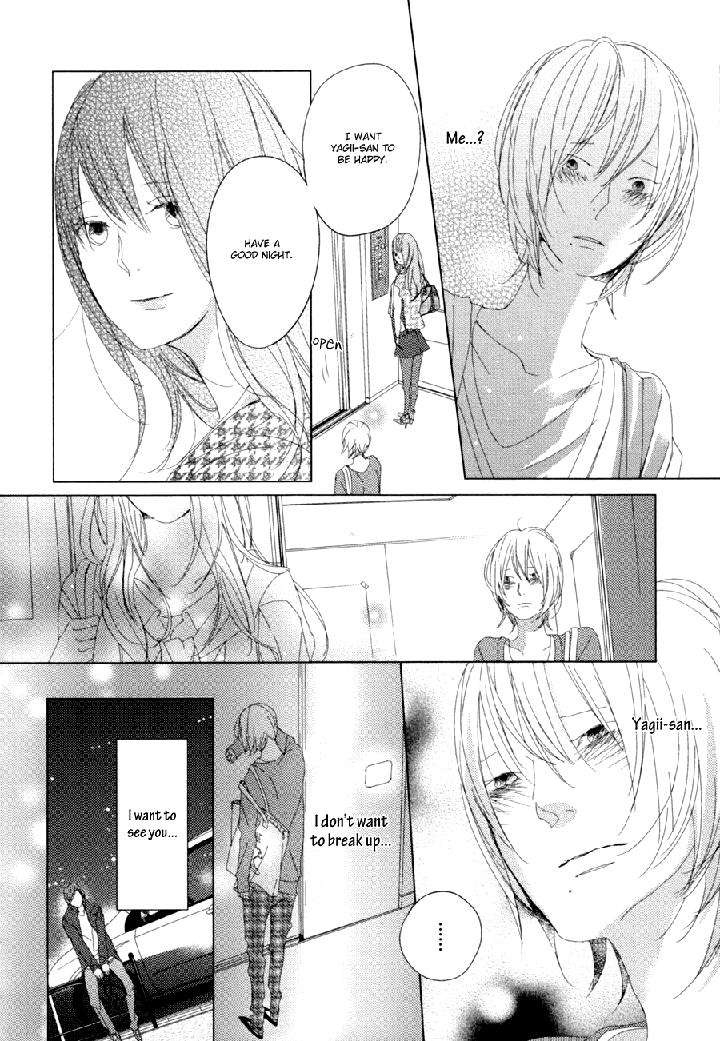 Ame-To-Kiss-By-Akihira-Shiro-Eng page 15