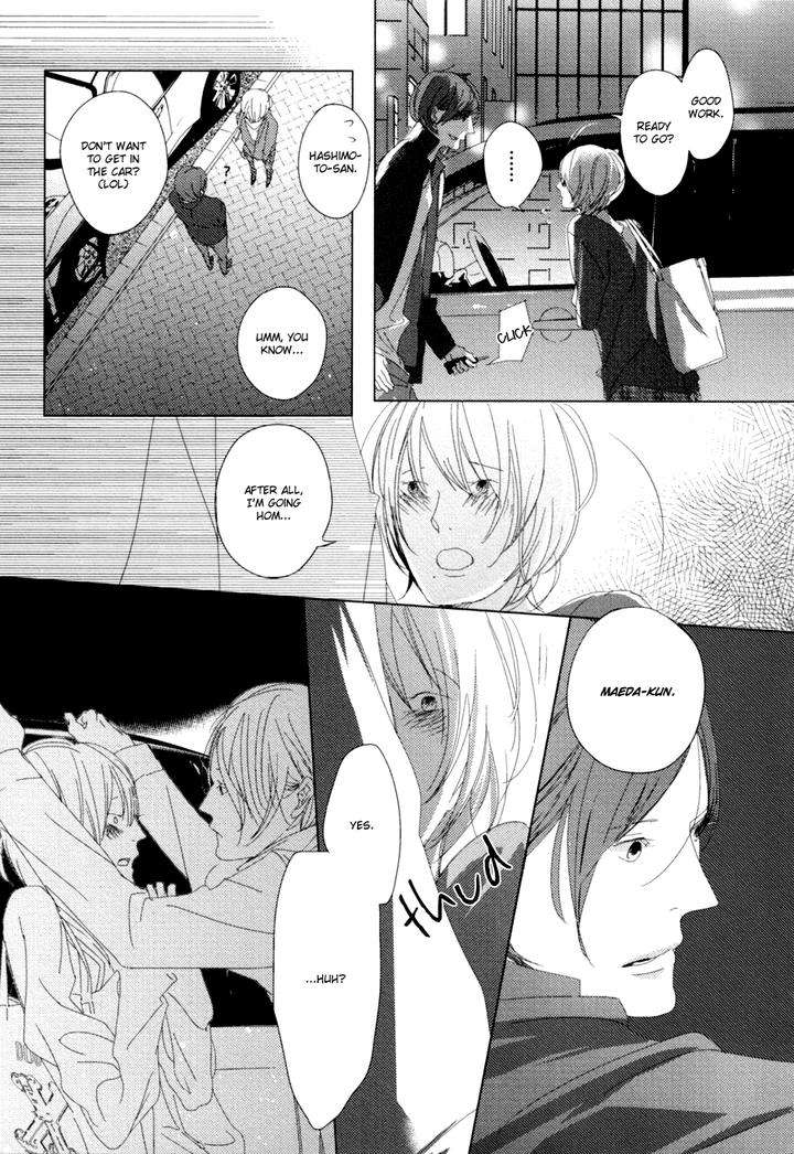 Ame-To-Kiss-By-Akihira-Shiro-Eng page 16