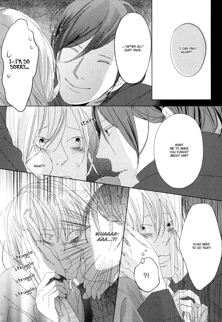 Ame-To-Kiss-By-Akihira-Shiro-Eng page 17