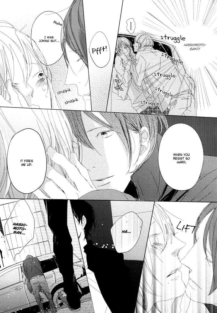 Ame-To-Kiss-By-Akihira-Shiro-Eng page 18