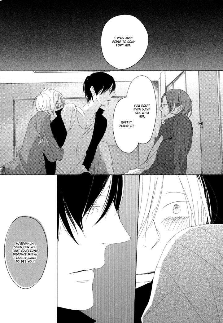 Ame-To-Kiss-By-Akihira-Shiro-Eng page 22