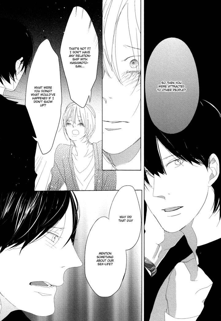 Ame-To-Kiss-By-Akihira-Shiro-Eng page 26