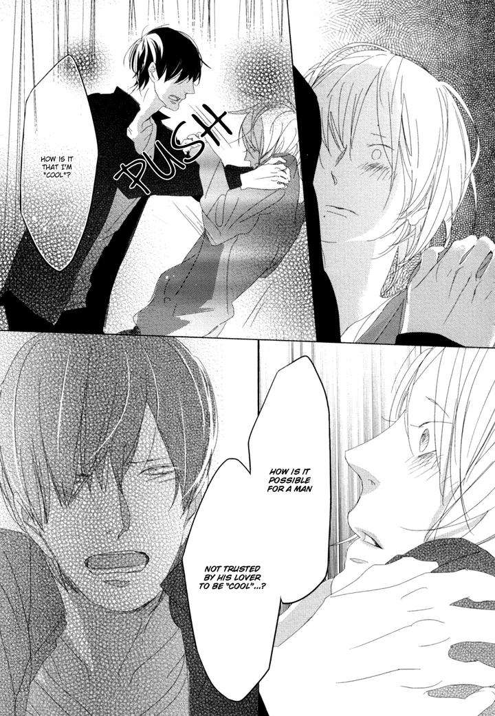 Ame-To-Kiss-By-Akihira-Shiro-Eng page 30