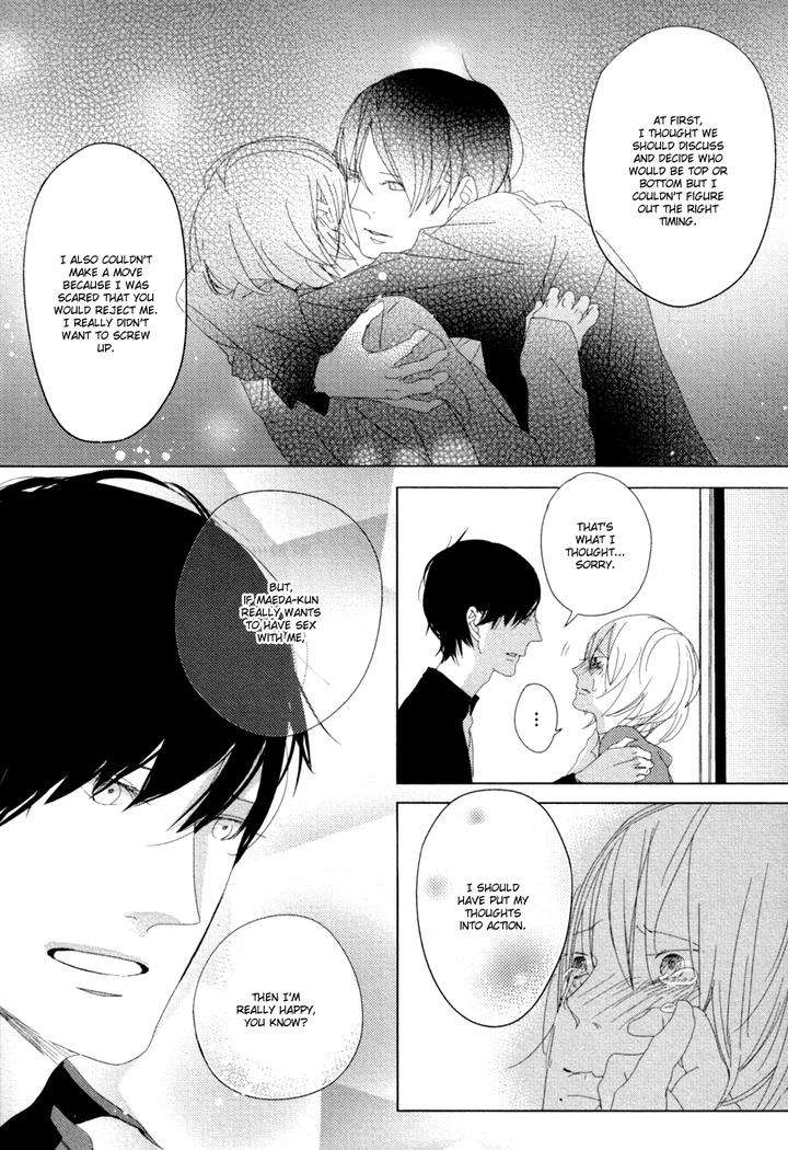 Ame-To-Kiss-By-Akihira-Shiro-Eng page 34
