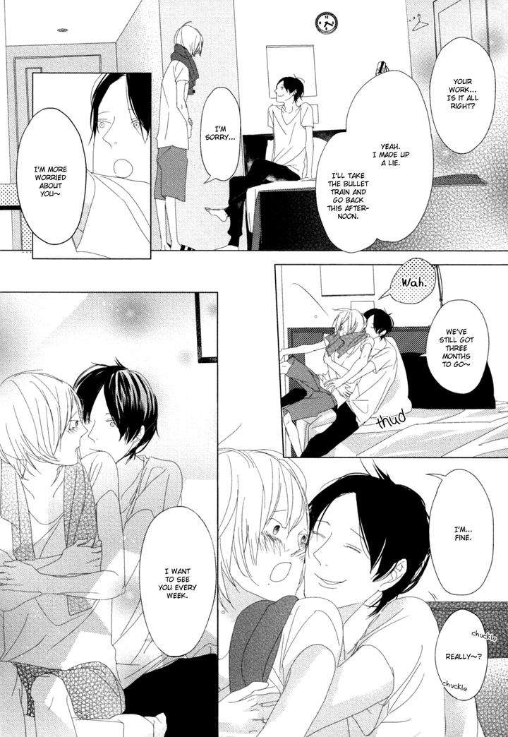 Ame-To-Kiss-By-Akihira-Shiro-Eng page 41