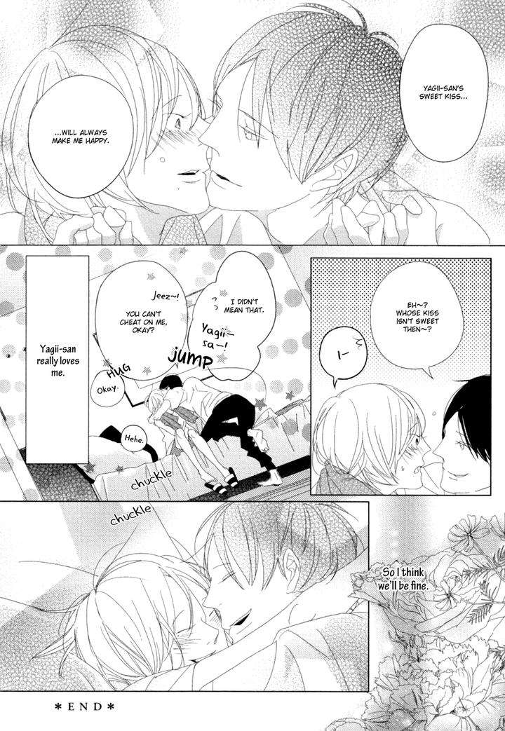 Ame-To-Kiss-By-Akihira-Shiro-Eng page 45
