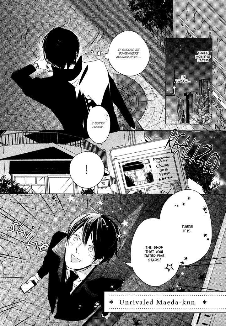 Ame-To-Kiss-By-Akihira-Shiro-Eng page 3