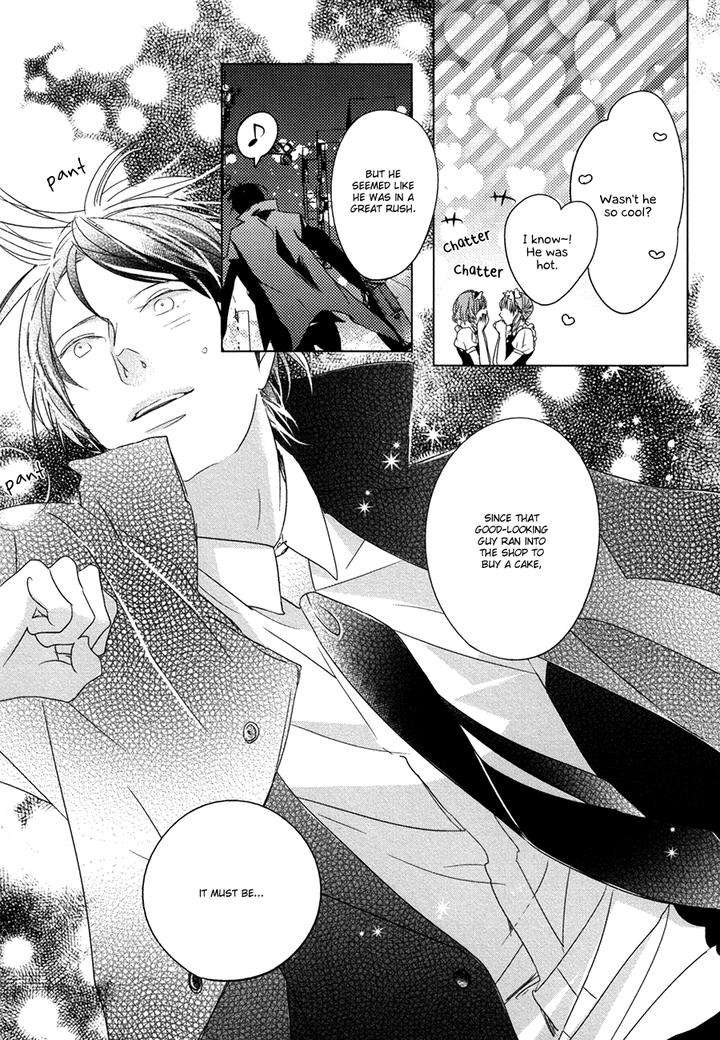 Ame-To-Kiss-By-Akihira-Shiro-Eng page 5