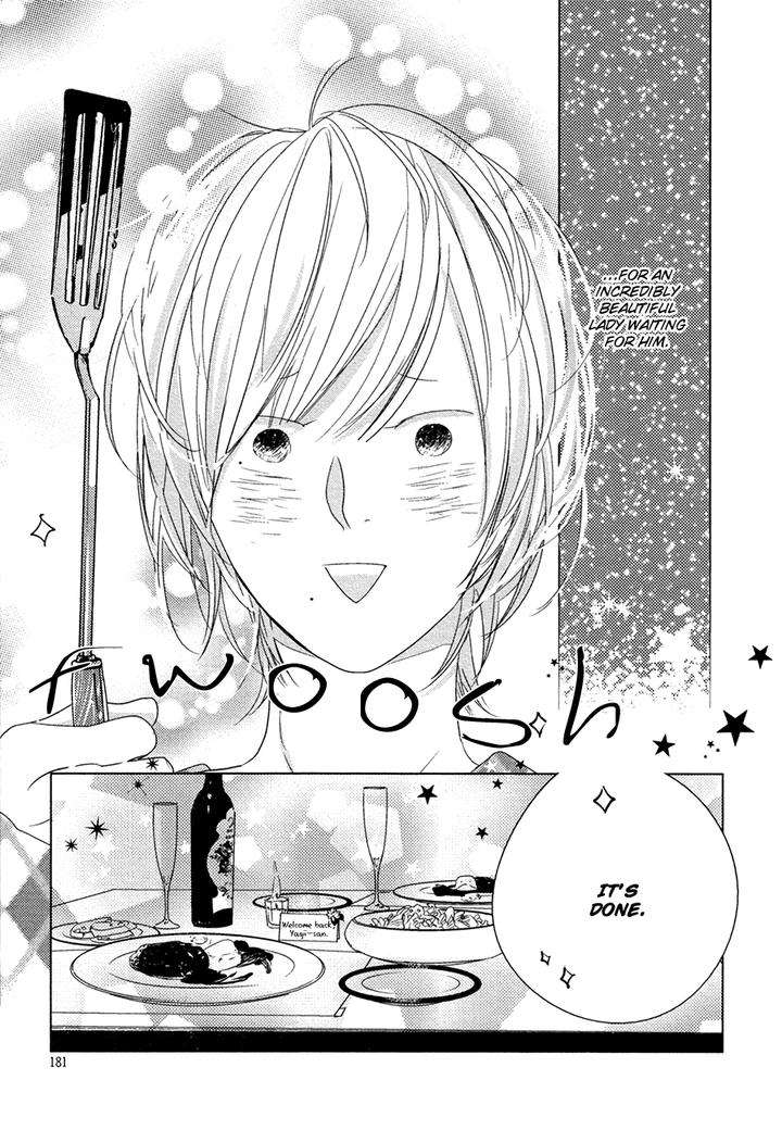 Ame-To-Kiss-By-Akihira-Shiro-Eng page 6