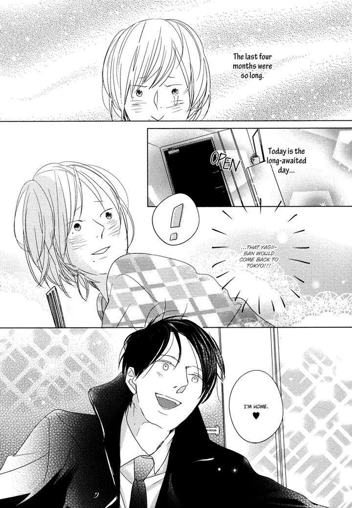 Ame-To-Kiss-By-Akihira-Shiro-Eng page 7