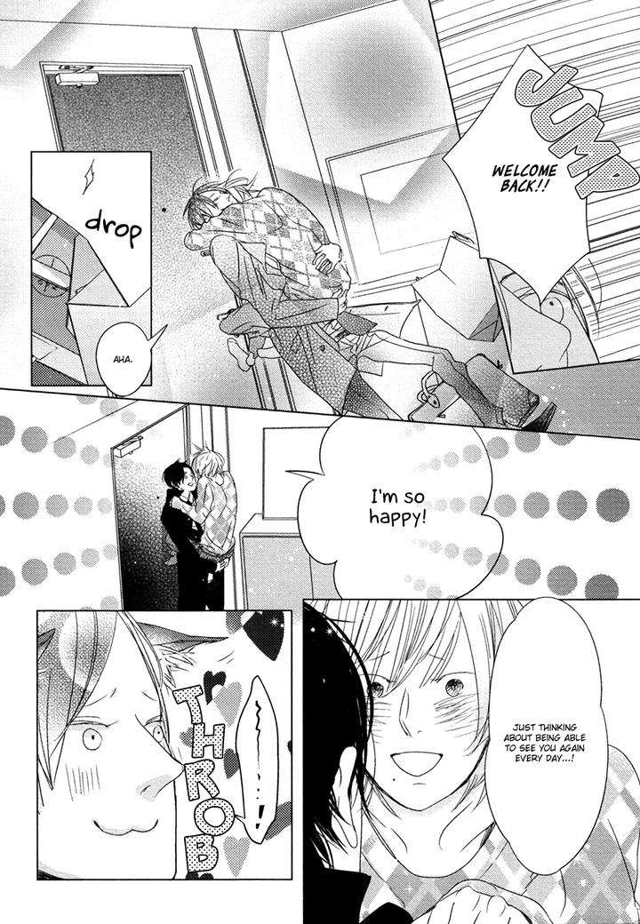 Ame-To-Kiss-By-Akihira-Shiro-Eng page 8