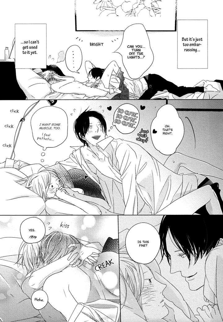 Ame-To-Kiss-By-Akihira-Shiro-Eng page 11