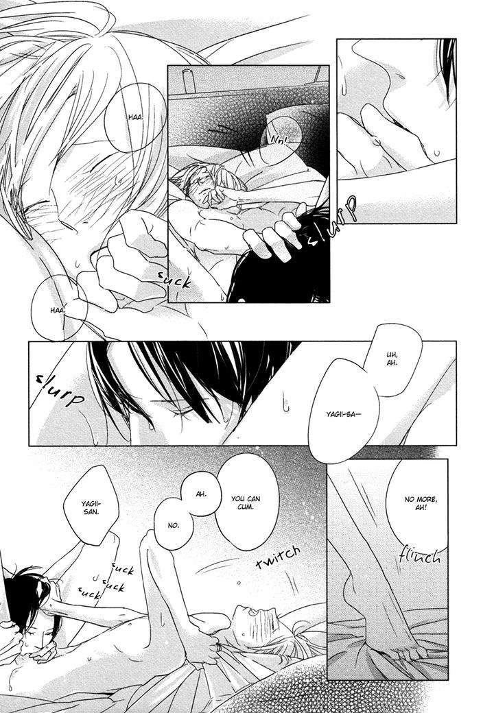 Ame-To-Kiss-By-Akihira-Shiro-Eng page 12