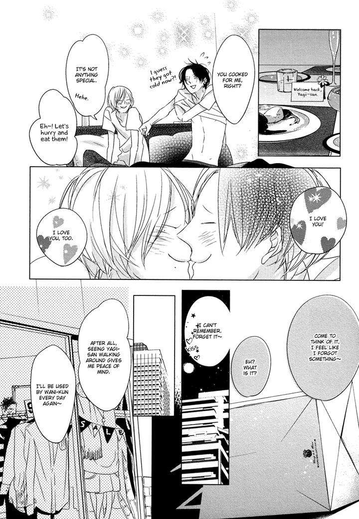 Ame-To-Kiss-By-Akihira-Shiro-Eng page 15