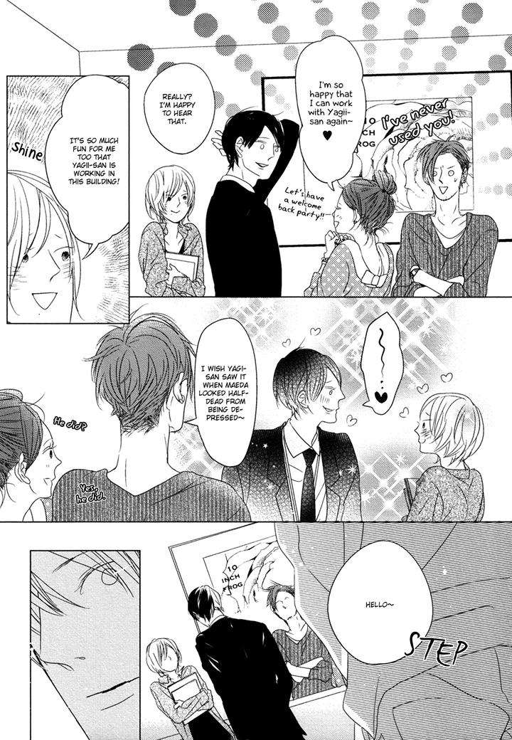 Ame-To-Kiss-By-Akihira-Shiro-Eng page 16