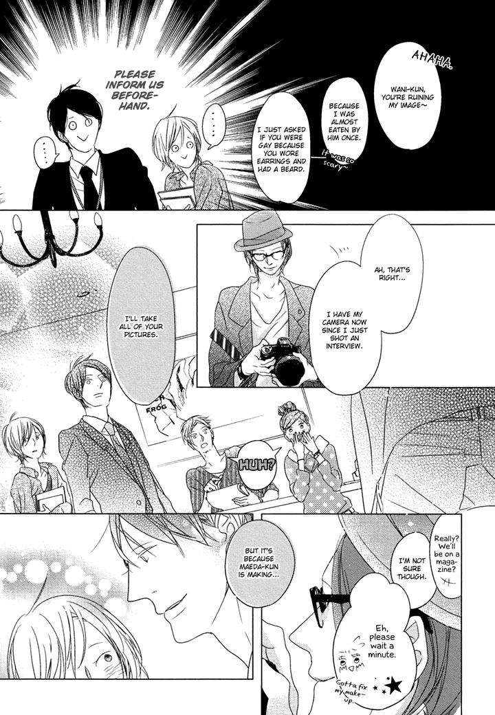 Ame-To-Kiss-By-Akihira-Shiro-Eng page 18