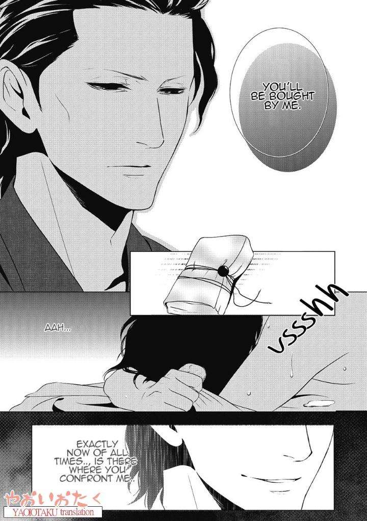 Amefurashi-Shunu-Ni-Shippori-To-Nureru-Ooedo-Renaitan-By-Scarlet-Beriko-Eng page 12