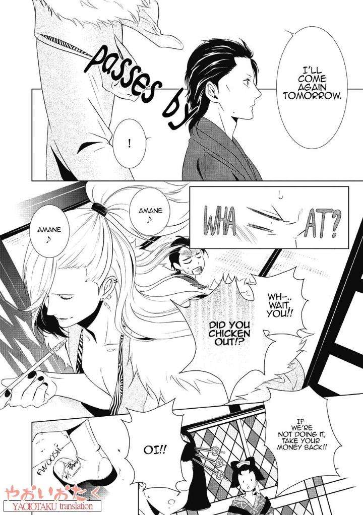 Amefurashi-Shunu-Ni-Shippori-To-Nureru-Ooedo-Renaitan-By-Scarlet-Beriko-Eng page 14