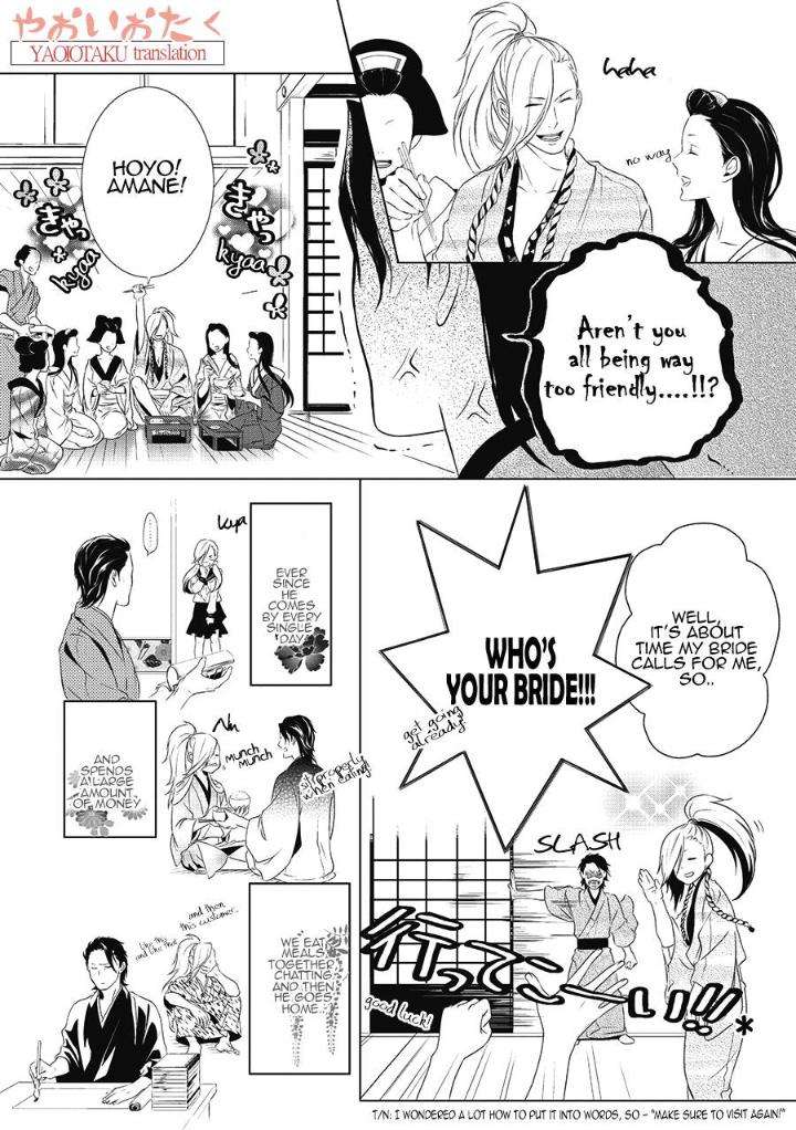 Amefurashi-Shunu-Ni-Shippori-To-Nureru-Ooedo-Renaitan-By-Scarlet-Beriko-Eng page 16