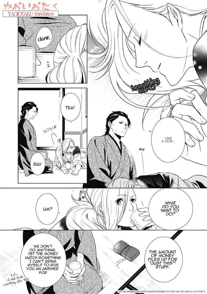 Amefurashi-Shunu-Ni-Shippori-To-Nureru-Ooedo-Renaitan-By-Scarlet-Beriko-Eng page 17