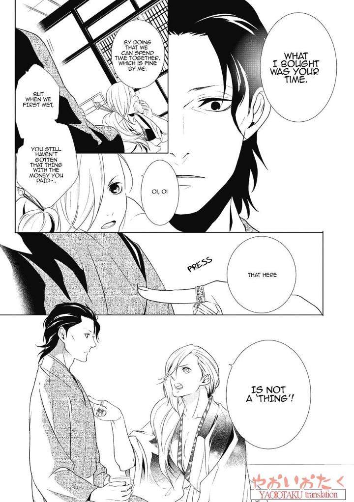 Amefurashi-Shunu-Ni-Shippori-To-Nureru-Ooedo-Renaitan-By-Scarlet-Beriko-Eng page 19