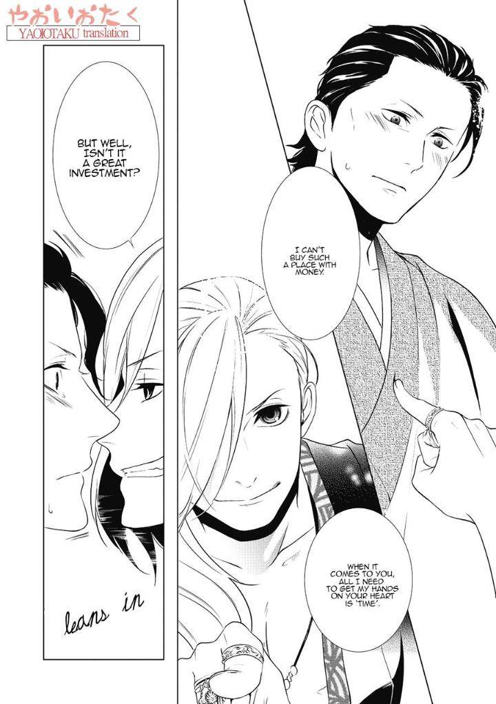 Amefurashi-Shunu-Ni-Shippori-To-Nureru-Ooedo-Renaitan-By-Scarlet-Beriko-Eng page 20