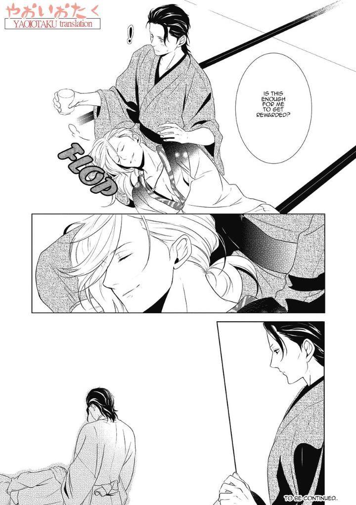 Amefurashi-Shunu-Ni-Shippori-To-Nureru-Ooedo-Renaitan-By-Scarlet-Beriko-Eng page 21