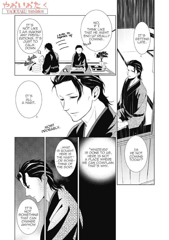 Amefurashi-Shunu-Ni-Shippori-To-Nureru-Ooedo-Renaitan-By-Scarlet-Beriko-Eng page 2