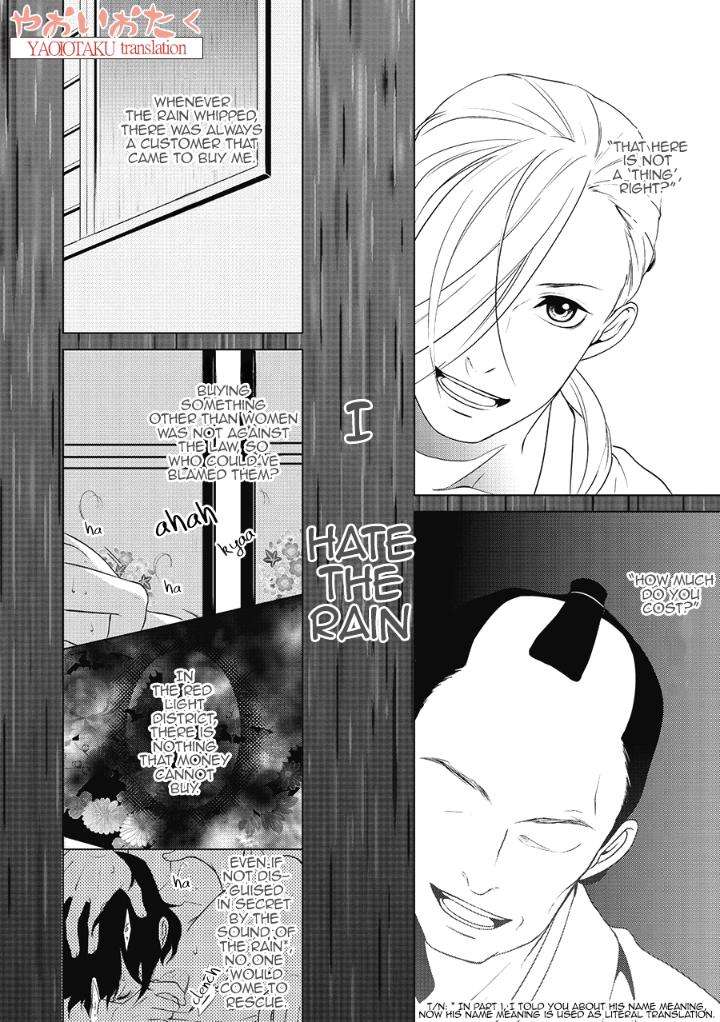 Amefurashi-Shunu-Ni-Shippori-To-Nureru-Ooedo-Renaitan-By-Scarlet-Beriko-Eng page 3