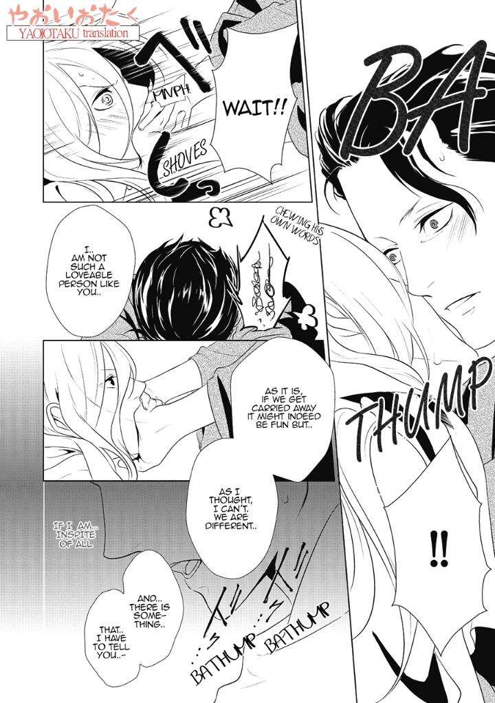 Amefurashi-Shunu-Ni-Shippori-To-Nureru-Ooedo-Renaitan-By-Scarlet-Beriko-Eng page 7