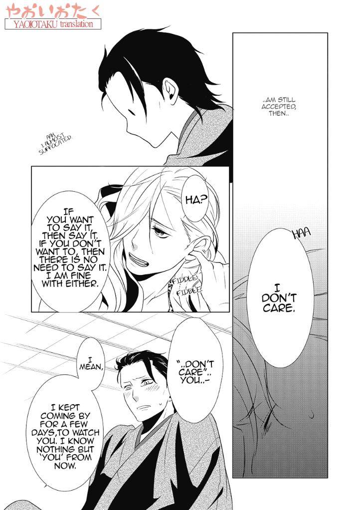Amefurashi-Shunu-Ni-Shippori-To-Nureru-Ooedo-Renaitan-By-Scarlet-Beriko-Eng page 8