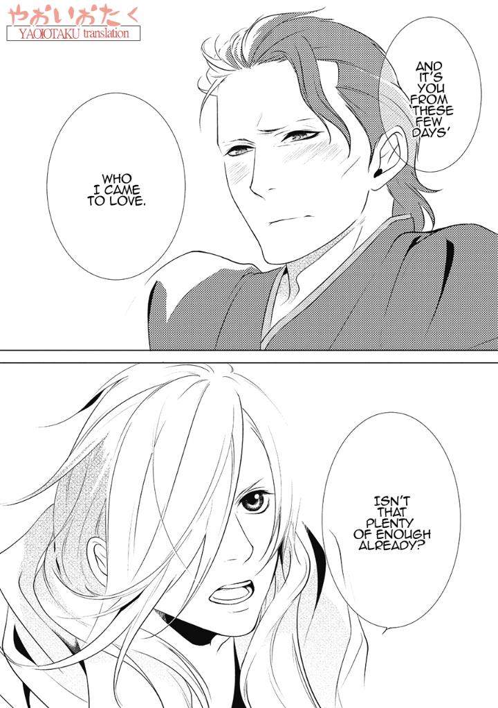 Amefurashi-Shunu-Ni-Shippori-To-Nureru-Ooedo-Renaitan-By-Scarlet-Beriko-Eng page 9