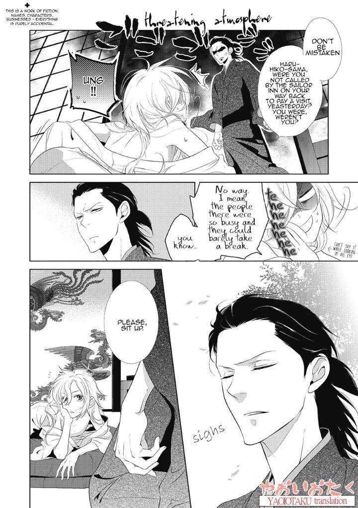 Amefurashi-Shunu-Ni-Shippori-To-Nureru-Ooedo-Renaitan-By-Scarlet-Beriko-Eng page 2