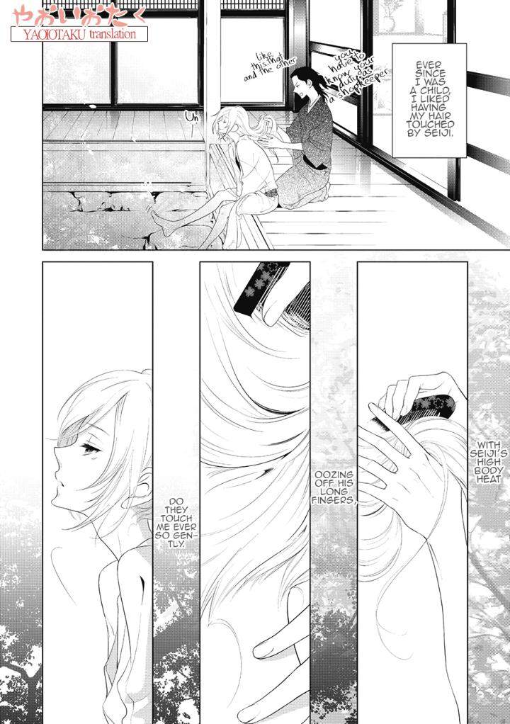 Amefurashi-Shunu-Ni-Shippori-To-Nureru-Ooedo-Renaitan-By-Scarlet-Beriko-Eng page 4