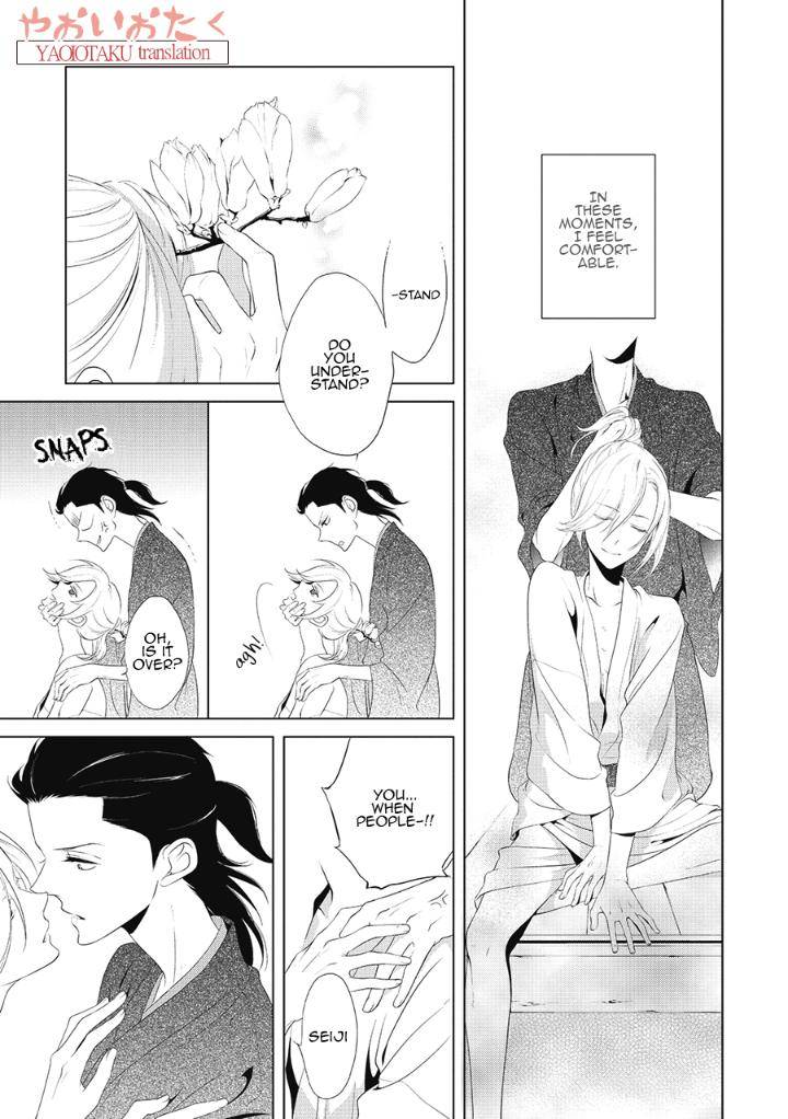 Amefurashi-Shunu-Ni-Shippori-To-Nureru-Ooedo-Renaitan-By-Scarlet-Beriko-Eng page 5