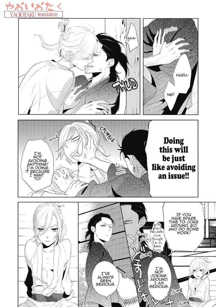 Amefurashi-Shunu-Ni-Shippori-To-Nureru-Ooedo-Renaitan-By-Scarlet-Beriko-Eng page 6