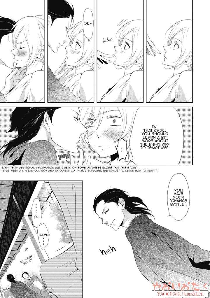 Amefurashi-Shunu-Ni-Shippori-To-Nureru-Ooedo-Renaitan-By-Scarlet-Beriko-Eng page 7