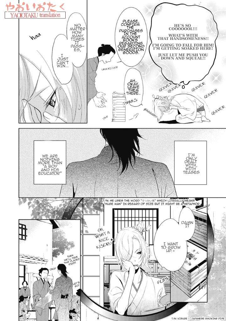 Amefurashi-Shunu-Ni-Shippori-To-Nureru-Ooedo-Renaitan-By-Scarlet-Beriko-Eng page 8