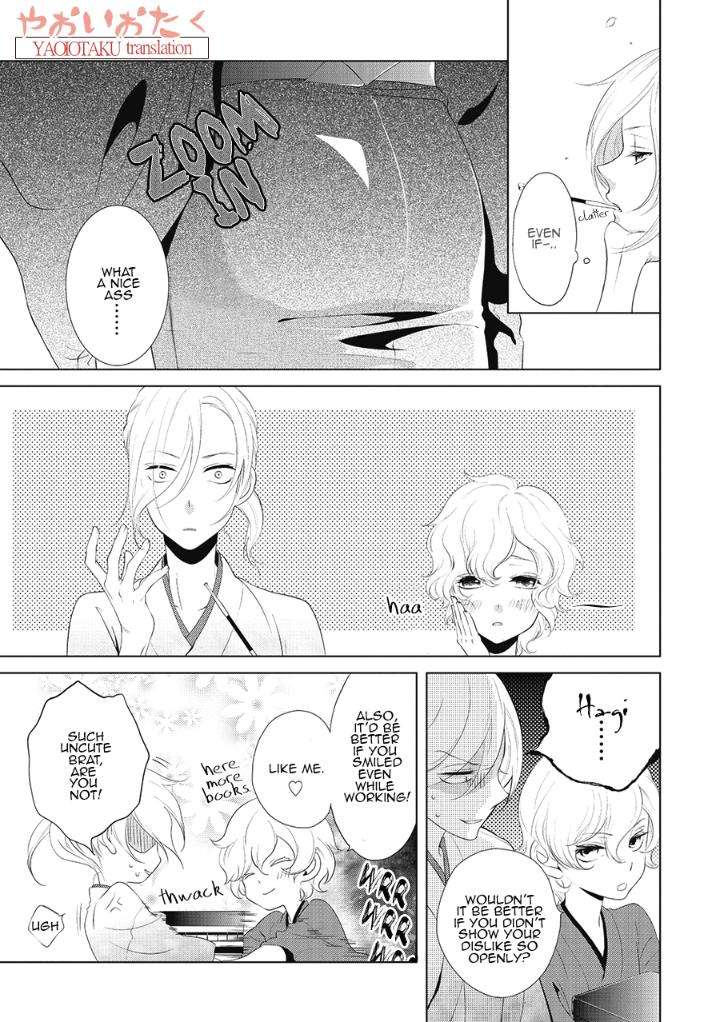 Amefurashi-Shunu-Ni-Shippori-To-Nureru-Ooedo-Renaitan-By-Scarlet-Beriko-Eng page 9